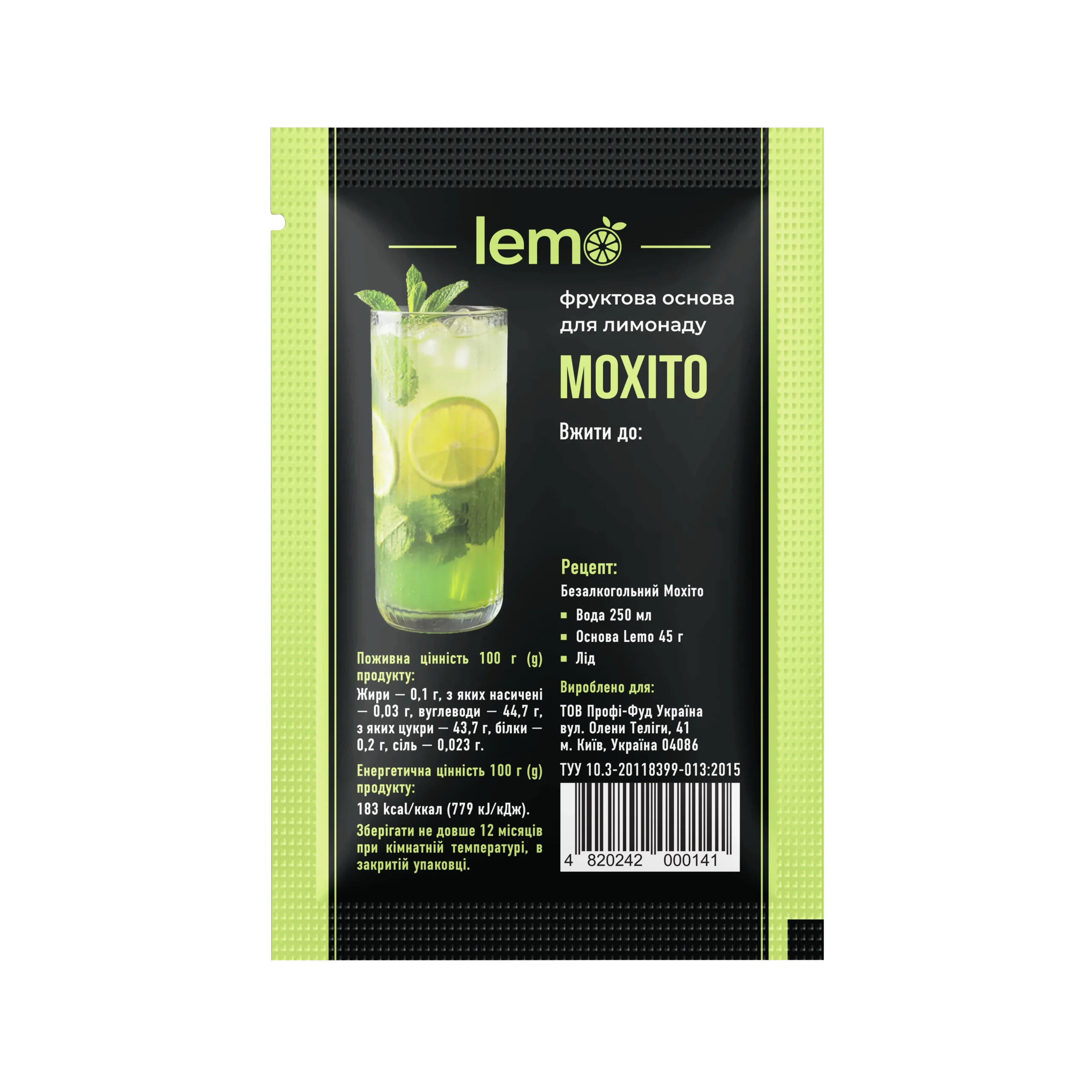 Пакет фруктової основи Lemo для лимонадів