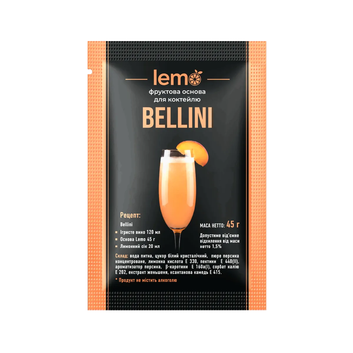 Белліні-персик, LEMO, коктейльна основа, 45гр*15шт
