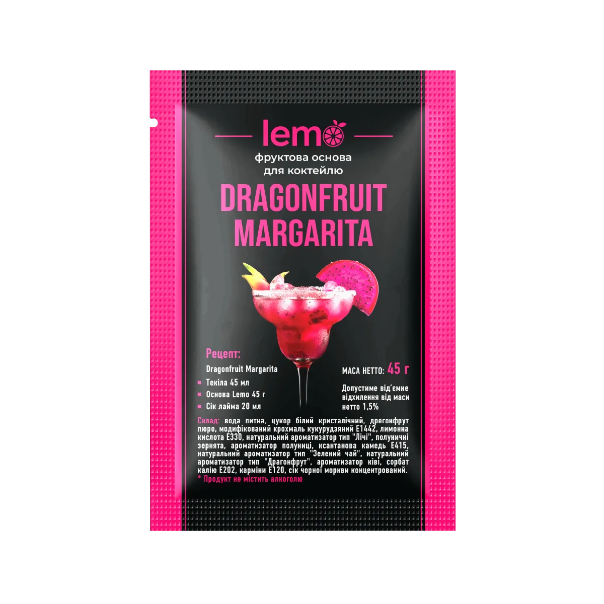 Драгонфрут Маргарита, LEMO, коктейльна основа, 45гр*15шт
