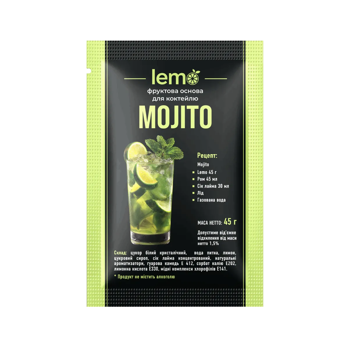 Мохіто, LEMO, коктейльна основа, 45гр*15шт